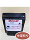 �ǥ��ե���������ӥ��֥��󥢥����ƥ����100g  (�濼����)