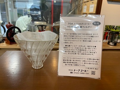 �ȡ��������ҡ����ꥸ�ʥ벽���ե��륿�� �ϥꥪV60������