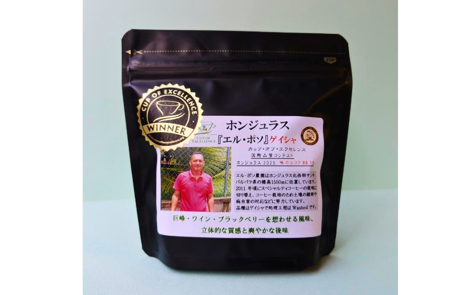 COE �ۥ󥸥�饹�֥��롦�ݥ��ץ������㡡100g  (������)