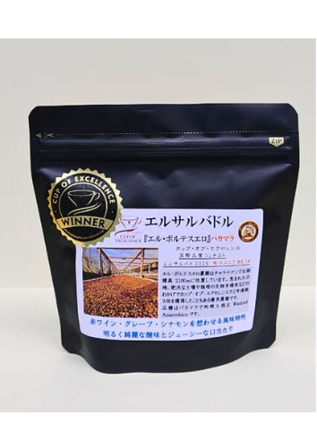 COE ���륵��Хɥ�֥��롦�ݥ�ƥ������ץѥ��ޥ顡100g  (������)