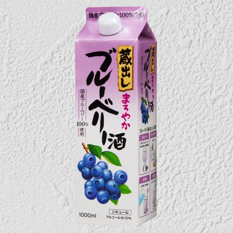 蔵出しまろやかブルーベリー酒 | リキュール/焼酎/消毒液 | 東亜酒造