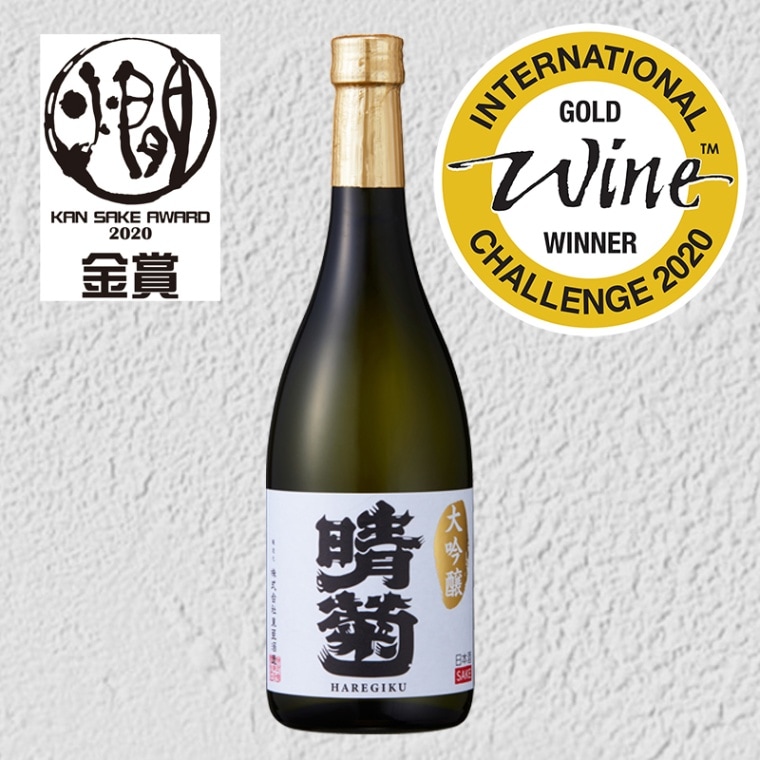 東亜酒醤油新聞 大阪酒醤油新聞 大正時代 東亜酒醤油新聞 大阪酒醤油
