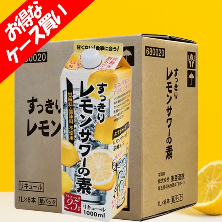 【6本セット】日本酒・ウィスキー・レモンサワー 6本セット】日本酒・ウィスキー・レモンサワー