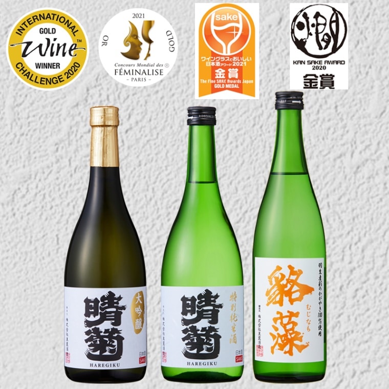 珍酒 2本セット 白酒 KOBE HERBAL GIN 白風 （しらかぜ） #02 700ml <化粧箱入&gt