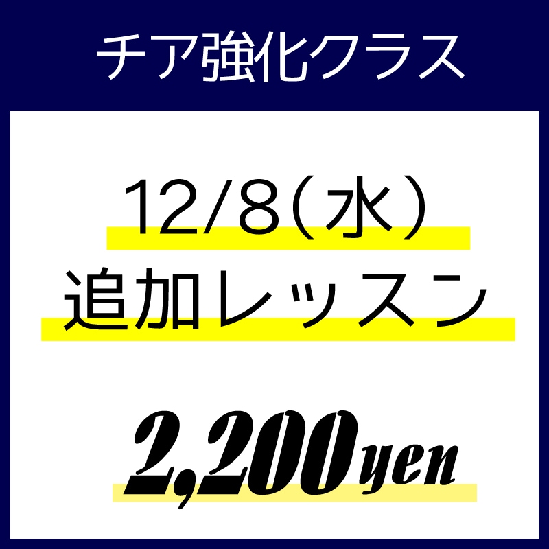 [Cheer Dance]  12��8���ɲå�å���USA����ͣ�嶯�����饹