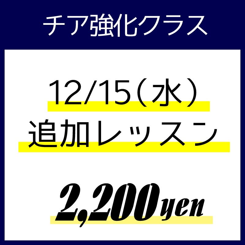 [Cheer Dance]  12��15���ɲå�å���USA����ͣ�嶯�����饹