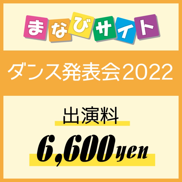 [Event] 2022ǯ3��21���ʽ����� �ޤʤӥ����� ����ȯɽ��2022