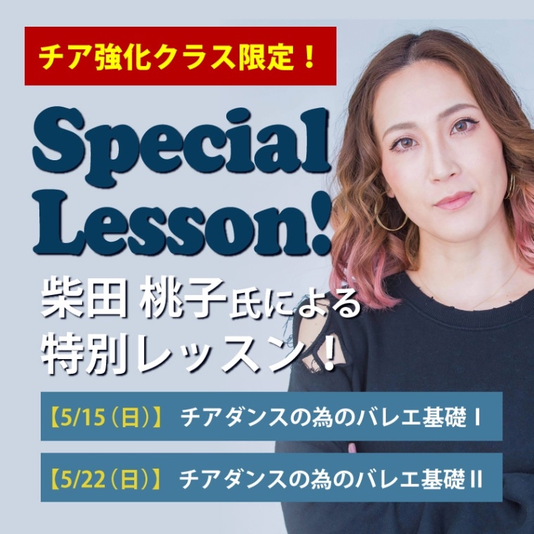 [Workshop] ���������󥹥������Wings�������饹����� �������һ��å�������򤹤�ȶ�ۤ�ư�׻��򤷤ޤ���