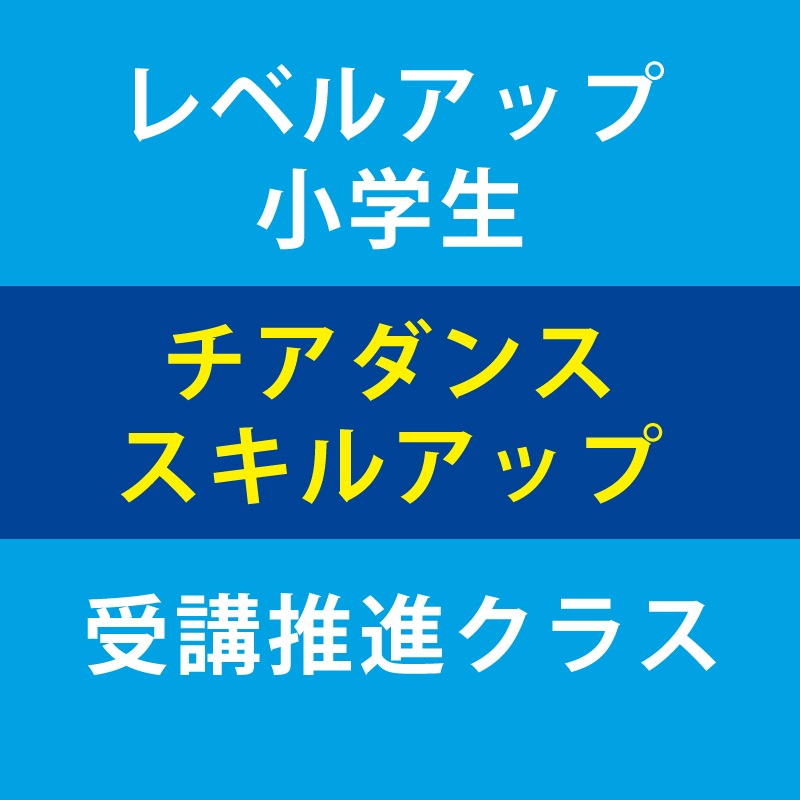 [��٥륢�å׾�����]�������󥹡������륢�å�