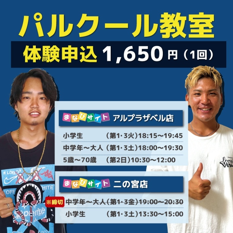 ���θ��ۥѥ륯���붵��