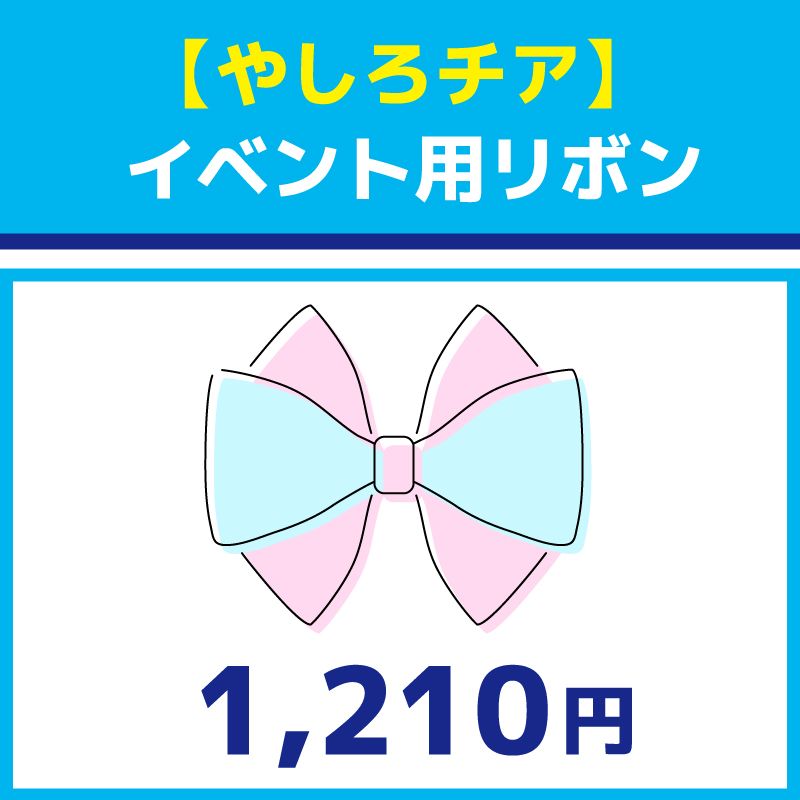 �ڤ䤷���ۥ�ܥ󡡤䤷������