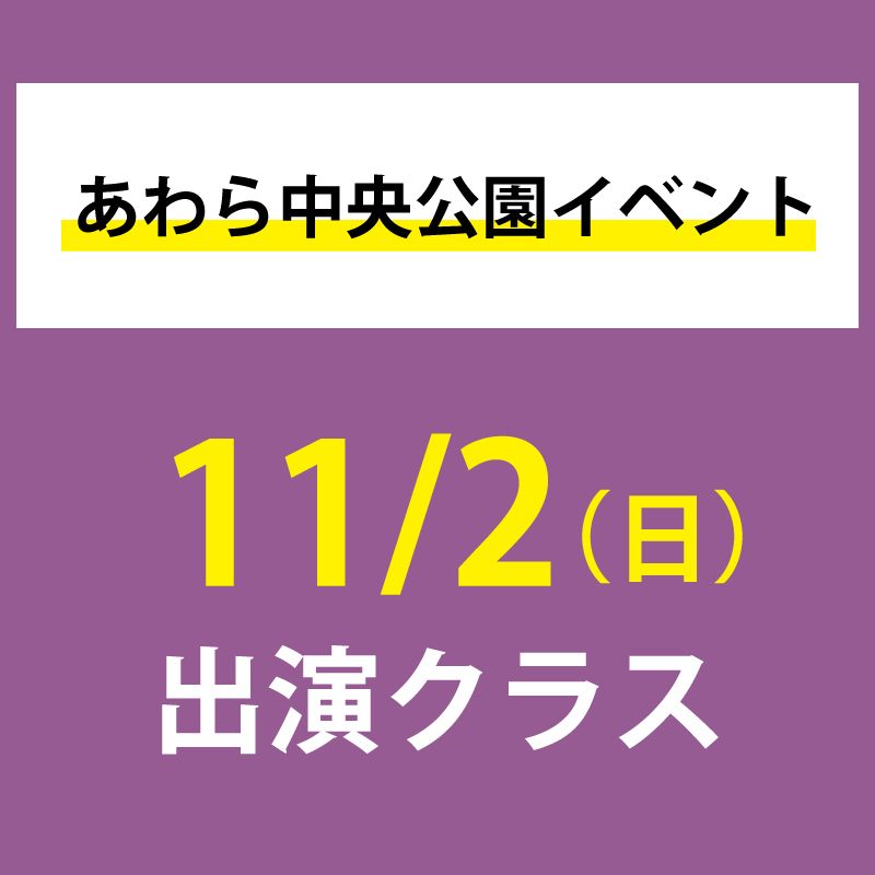 �����������।�٥�ȡ�11��2��������