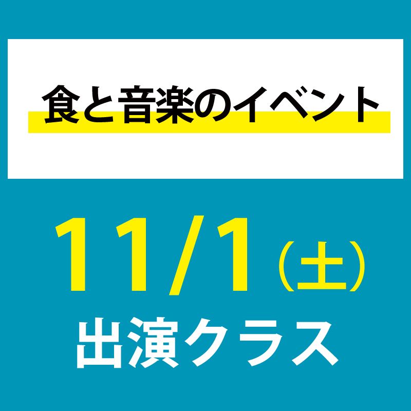 ���Ȳ��ڤΥ��٥�� ��11��1�����ڡ�