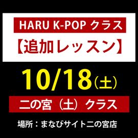 HARUK-POPɲåå 1018ڡ