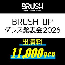 BRUSH UP������ȯɽ��2026