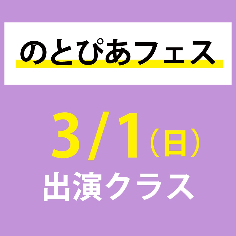 �ΤȤԤ��ե��� ��3��1��������