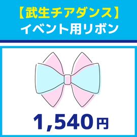 ���������饹�ۥ��٥���ѥ�ܥ�