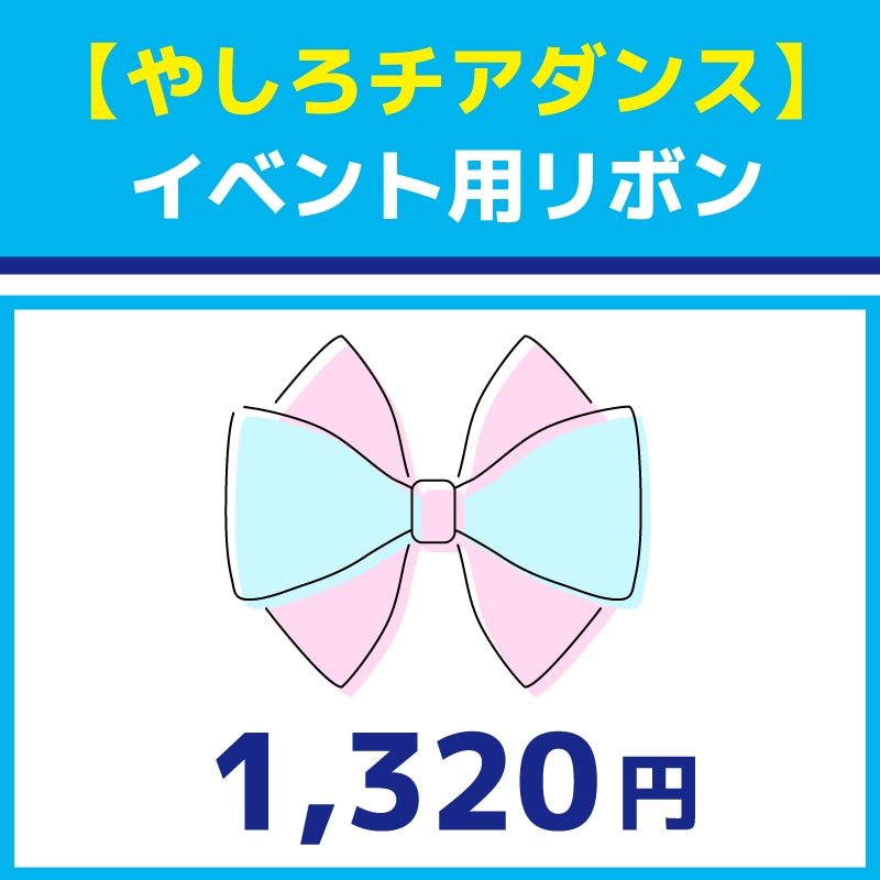 �ڤ䤷�����饹�ۥ��٥���ѥ�ܥ�