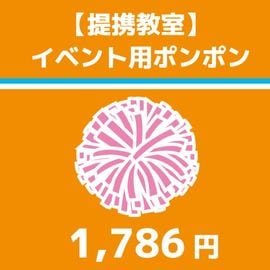 Ϣ�ȶ��������٥���ѥݥ�ݥ�