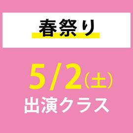 �պפꡡ5��2�����ڡ�