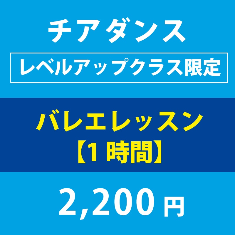 ��٥륢�å� �Х쥨��å����1���֡�