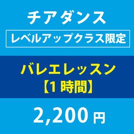 ��٥륢�å� �Х쥨��å����1���֡�