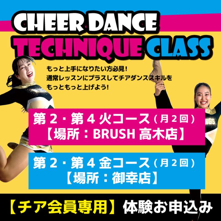�ڥ���������ѡۥ������󥹡��ƥ��˥å����饹���θ���