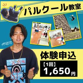 ���θ��ۥѥ륯���붵��