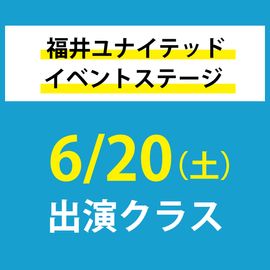 ʡ���ʥ��ƥåɥ��٥�ȥ��ơ���  6��20�����ڡ�