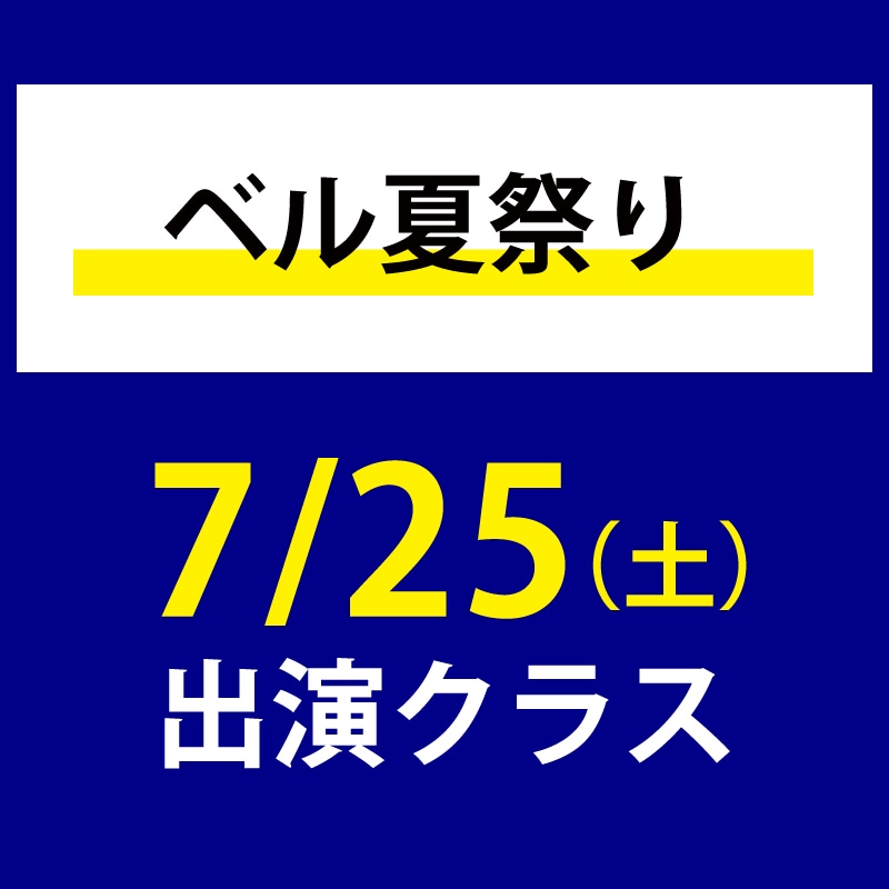 �٥�ƺפ�7/25