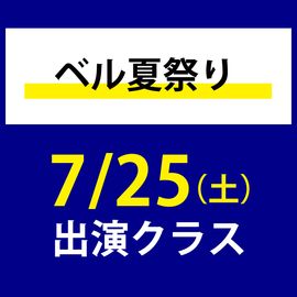 �٥�ƺפ�7/25