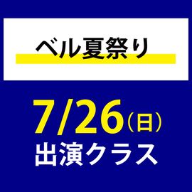 �٥�ƺפ�7/26