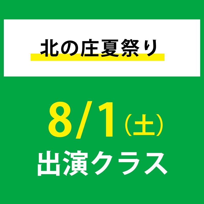 �̤ξ��ƺפ� 8/1