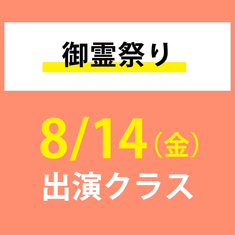 ����פ� 8/14