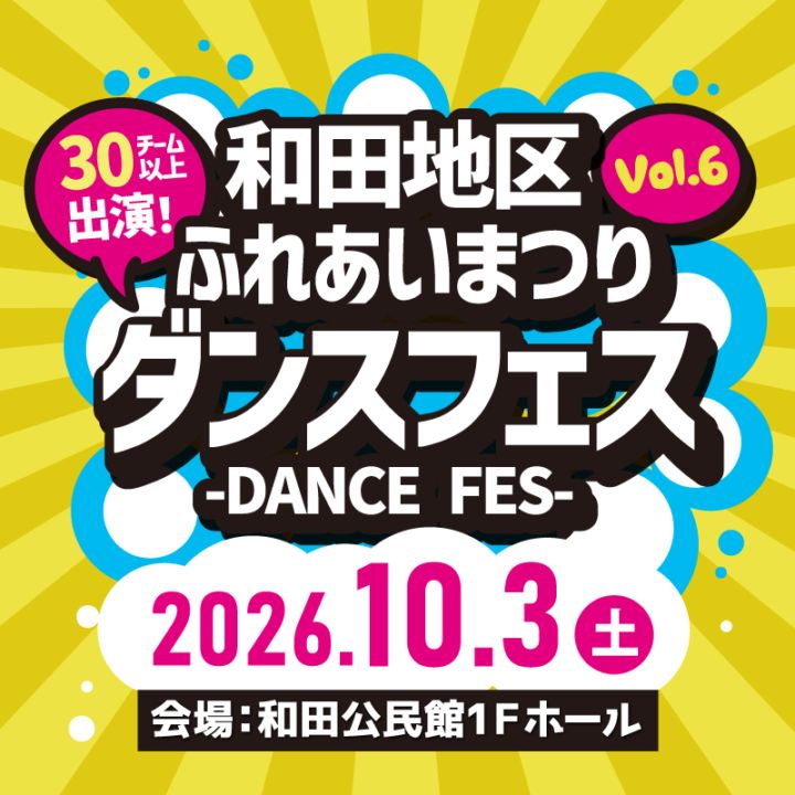 ���ĥ��󥹥ե���  10/3