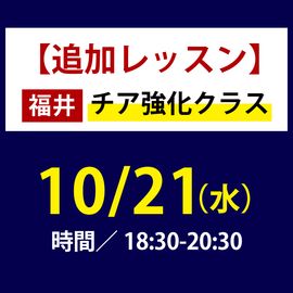 �������饹�ɲå�å���  10/21