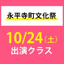 ��ʿ��Įʸ����   10/24