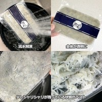 嶋治水産和歌山県産釜揚げしらす※ 70g – 成城石井.com
