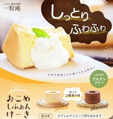 �ں����٤��ޤ����ۤ����᥷�ե��󥱡����å���ƥ�ե꡼����ʴ���ե���
