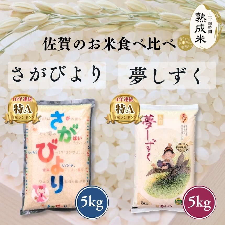 ����7ǯ�� ����Τ��ƿ������2�糧�å� (5�ԡ�2��) ��10kg �����Ӥ��(16ǯϢ³ ��A)�����̺�����  ̴������(4ǯϢ³ ��A) �ڽ����ơ�