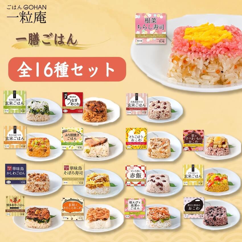 ご飯 Amazon | 【金賞の一膳 恵みの4種（12P）】黒米 玄米 もち麦 十