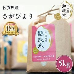 ����7ǯ�� ���츩�� �����Ӥ�� 5kg�ڽ����ơ�16ǯϢ³��A�����ʼ�