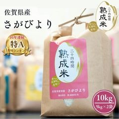 ����7ǯ�� ���츩�������Ӥ�� 10kg��5kg��2�ޡˡڽ����ơ�16ǯϢ³��A�����ʼ�