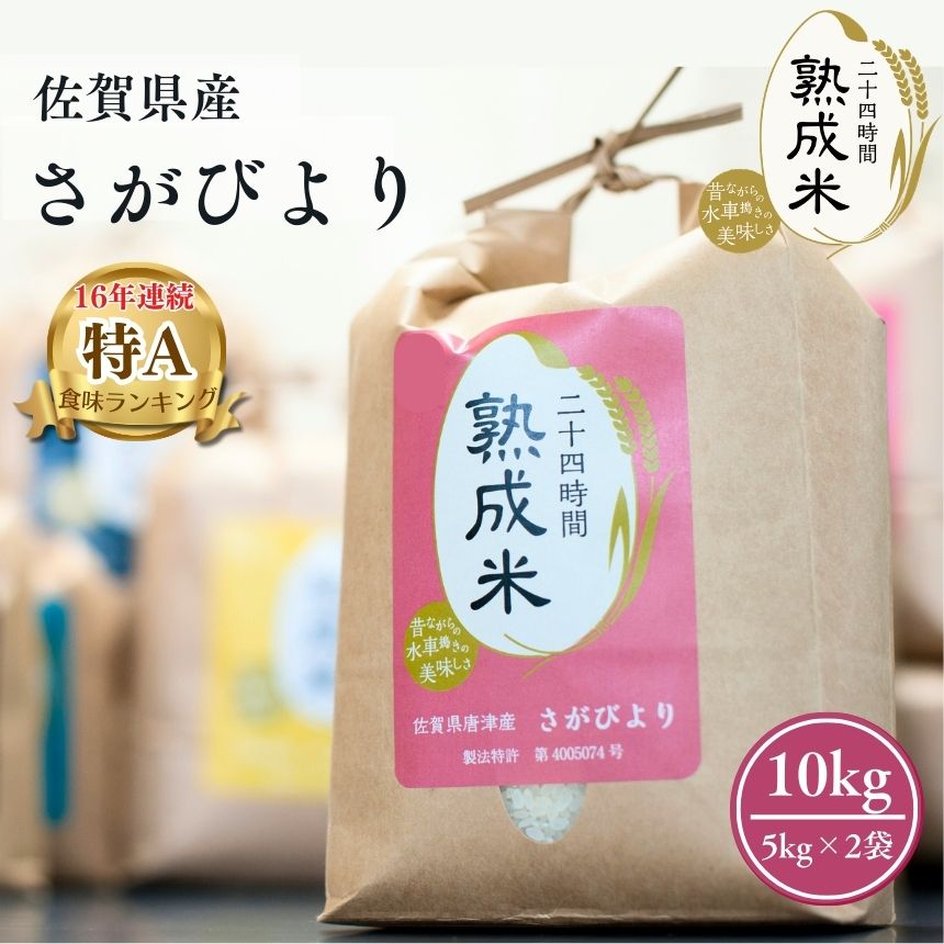 ����7ǯ�� ���츩�������Ӥ�� 10kg��5kg��2�ޡˡڽ����ơ�16ǯϢ³��A�����ʼ�