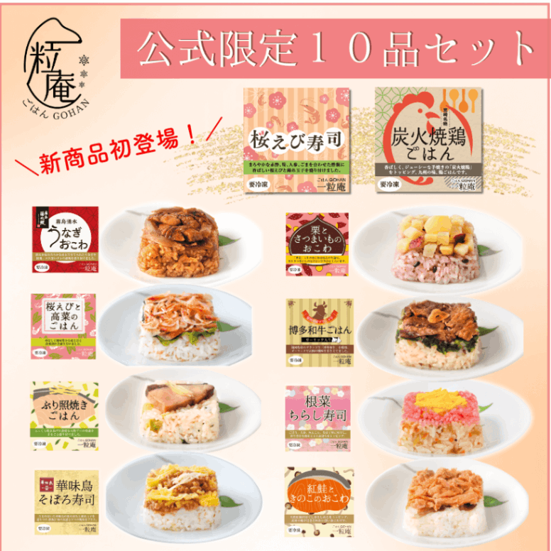 ��������10�ĥ��åȡý����ƻ��ѡ��Żҥ�󥸤���2ʬȾ�δ�ñĴ���� 