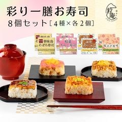 �̤����������8�ĥ��åȡý����ƻ��ѡ��Żҥ�󥸤���2ʬȾ�δ�ñĴ���� 