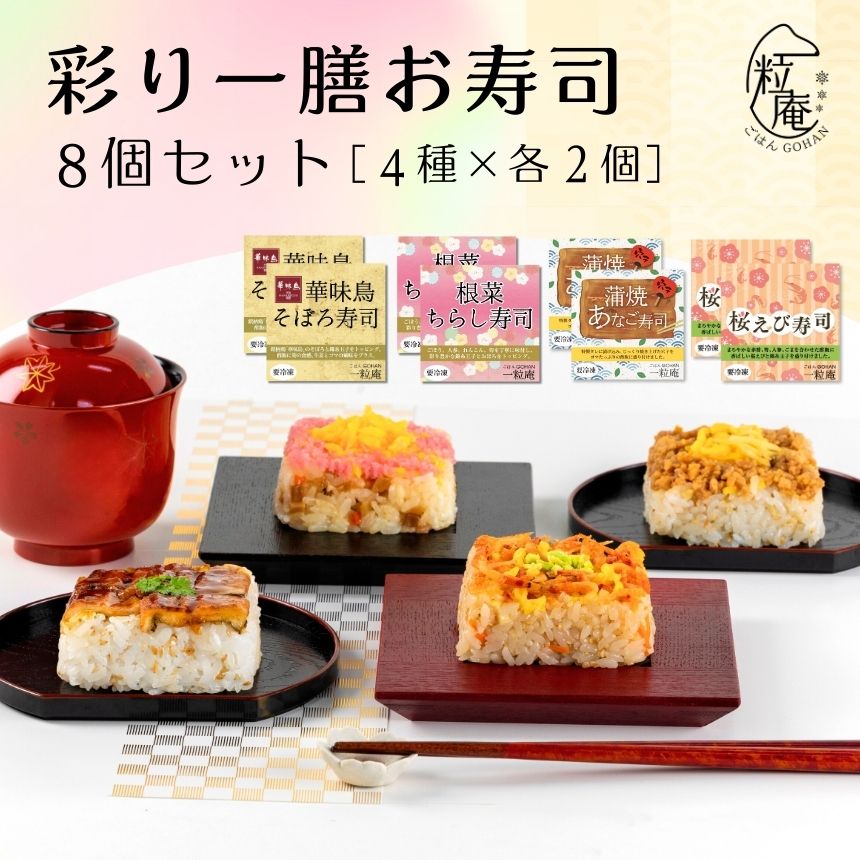 �̤����������8�ĥ��åȡý����ƻ��ѡ��Żҥ�󥸤���2ʬȾ�δ�ñĴ���� 