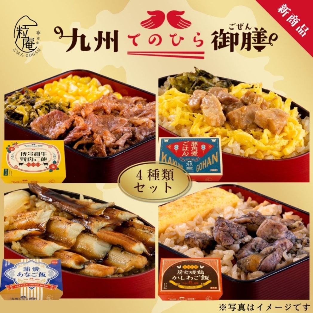 �彣�ƤΤҤ���� 4�糧�åȡý����ƻ��ѡ��Żҥ�󥸤Ǵ�ñĴ���� 