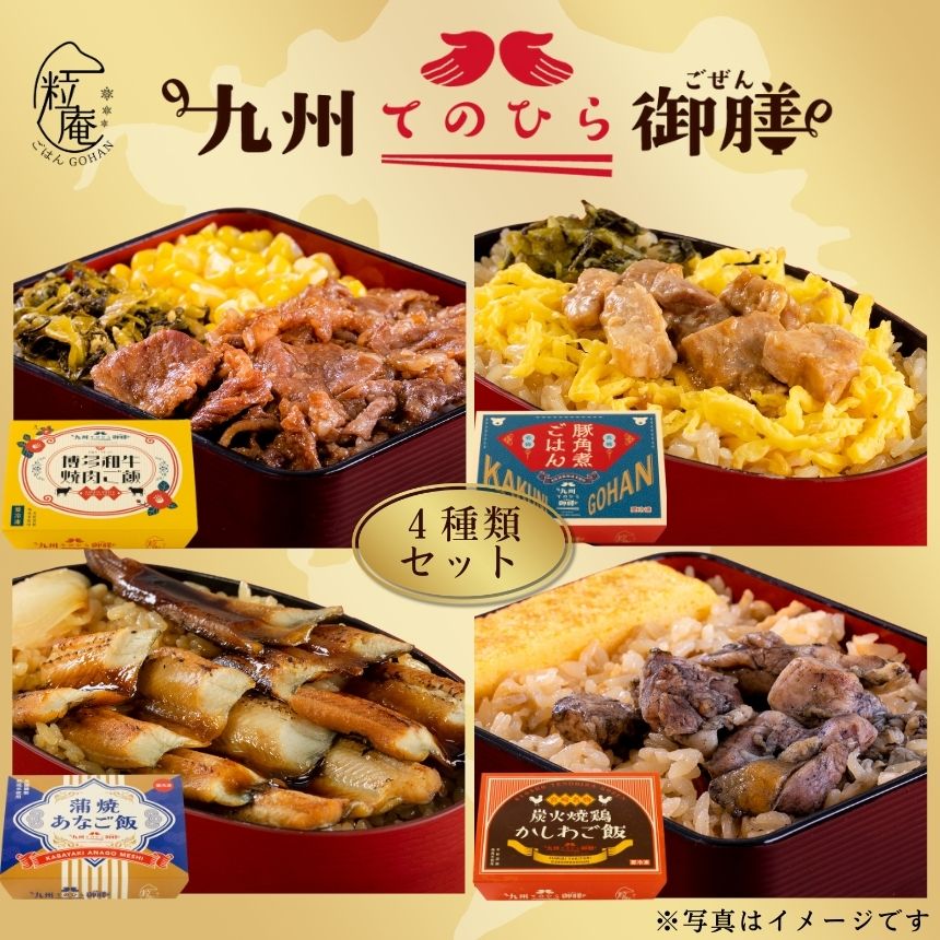 �彣�ƤΤҤ���� 4�糧�åȡý����ƻ��ѡ��Żҥ�󥸤Ǵ�ñĴ���� 