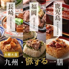 �彣��ι�������  8��8�����åȡý����ƻ��� �Żҥ�󥸤���2ʬȾ�δ�ñĴ���� 